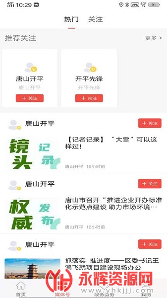 ���ƿ�ƽ�ٷ���, ���ƿ�ƽ�ٷ���