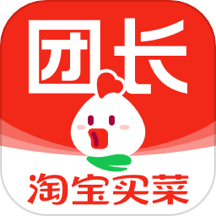 淘宝淘菜菜官方版v3.2.2安卓版