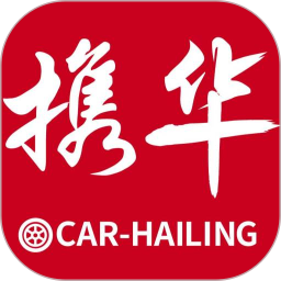 Я�����г˿Ͷ�app�ٷ����°�v5.50.2.0001_5520��׿��