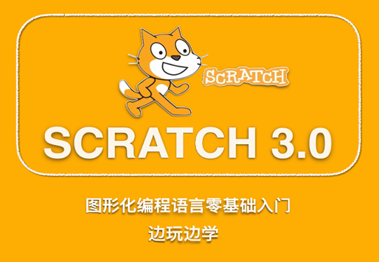 scratch_scratchֻ