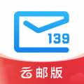 139邮箱app安卓手机版v10.1.6最新版本