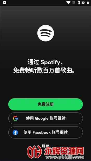 Spotify appٷ