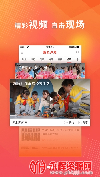 ¬ֻ氲׿app