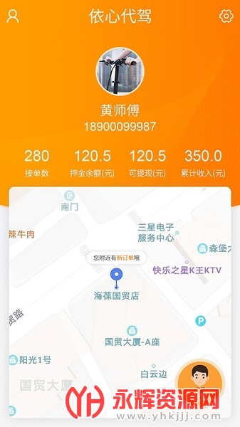 ���Ĵ���˾����, ���Ĵ���˾����