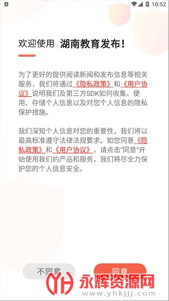 𱬵app(Ͻ), 𱬵app(Ͻ)