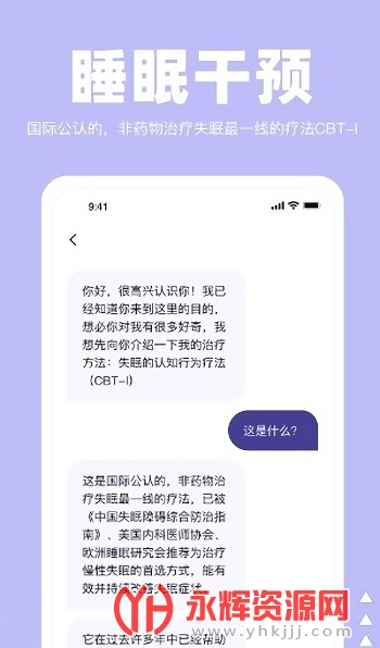 ����app��׿�ֻ���