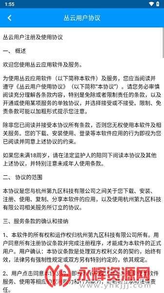 app°汾, app°汾