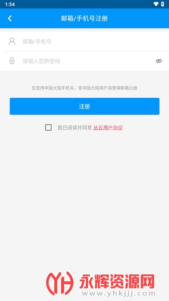 app°汾, app°汾