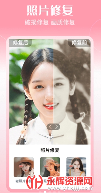 ��ӳ���app��׿�ֻ���