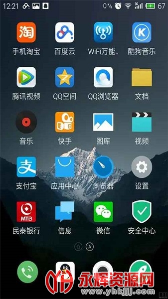 flymeϵͳ����������, flymeϵͳ����������