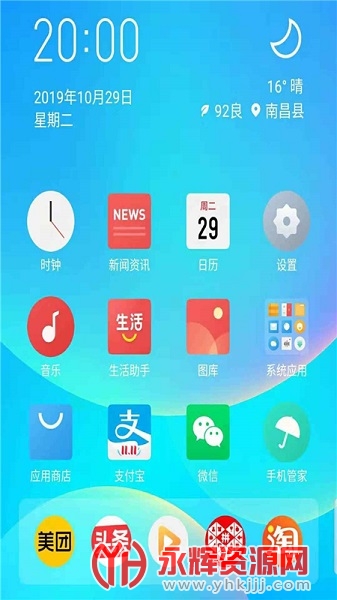 flymeϵͳ����������, flymeϵͳ����������