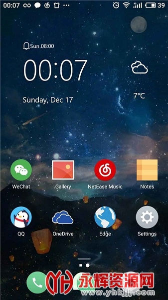 flymeϵͳ����������, flymeϵͳ����������