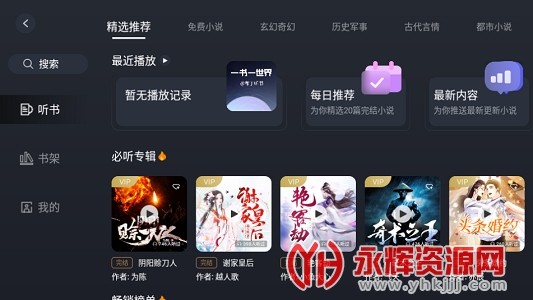 APP, APP