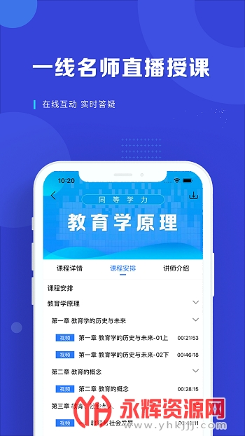 app׿ֻ