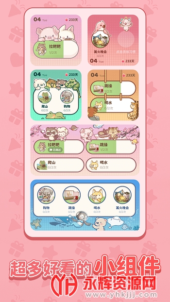 ϰ�ߴ���սapp�ٷ���