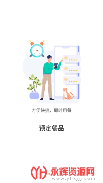 Уapp°汾