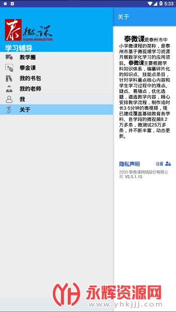 ̩΢app׿ֻ