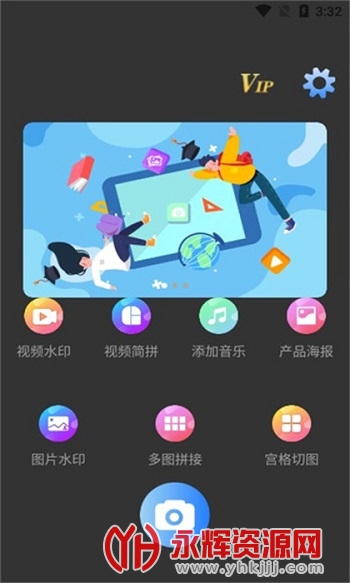 ����ˮӡ���app��׿�ֻ���