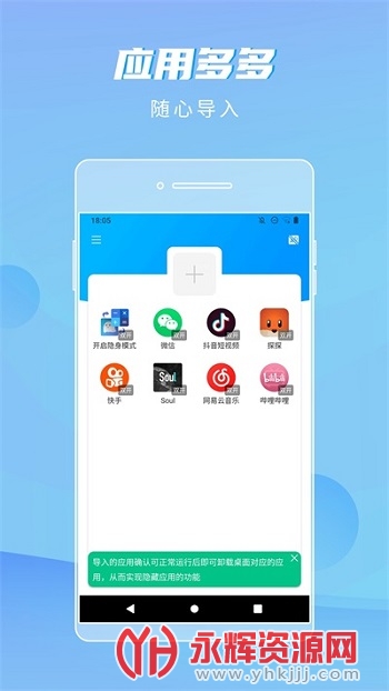 ��������app��׿�ֻ���