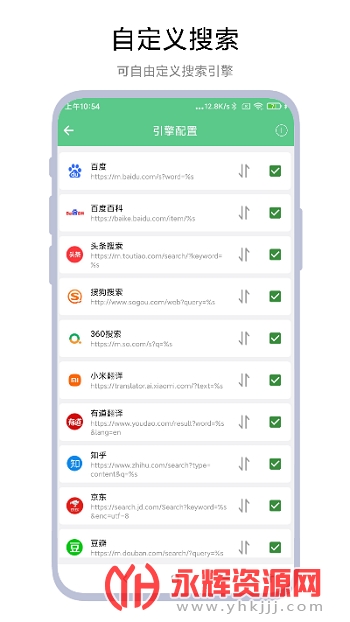 �ۺ���������app��׿�ֻ���