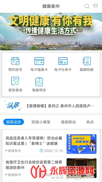 ̩app°汾