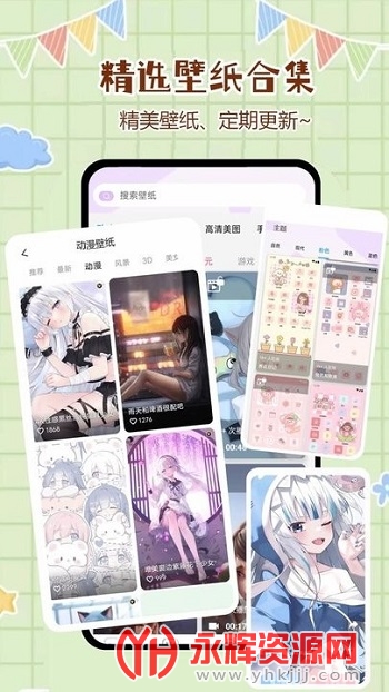 ���ű�ֽapp�ٷ���