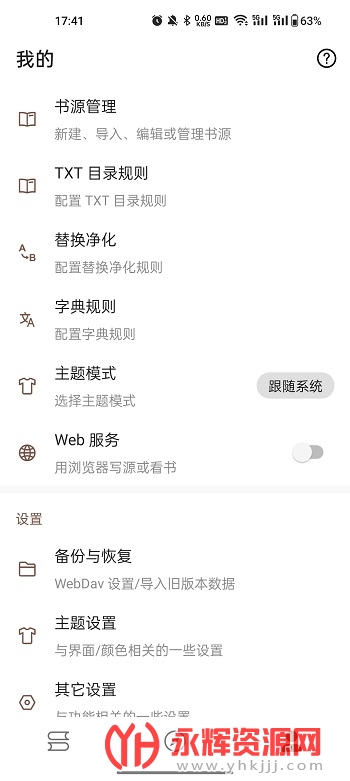 �Ķ�app��׿�ֻ���