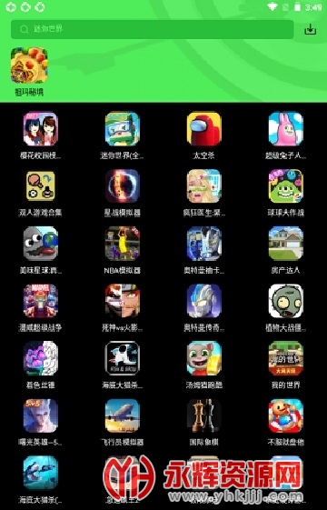 ���Ǿ��ֲ����°汾, ���Ǿ��ֲ����°汾