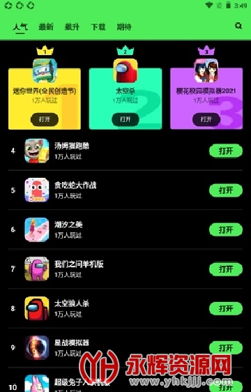 ���Ǿ��ֲ����°汾, ���Ǿ��ֲ����°汾