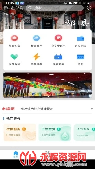 �ǻ�����app���°�, �ǻ�����app���°�