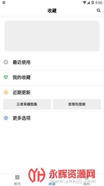 ����Ԫ������app��Ѱ�, ����Ԫ������app��Ѱ�