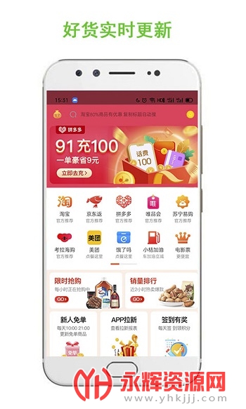 ָ�Ϸ�app��׿�ֻ���