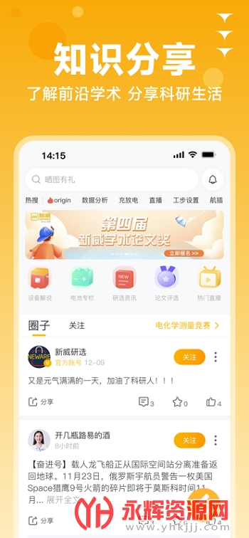 ������ѡapp��׿�ֻ���