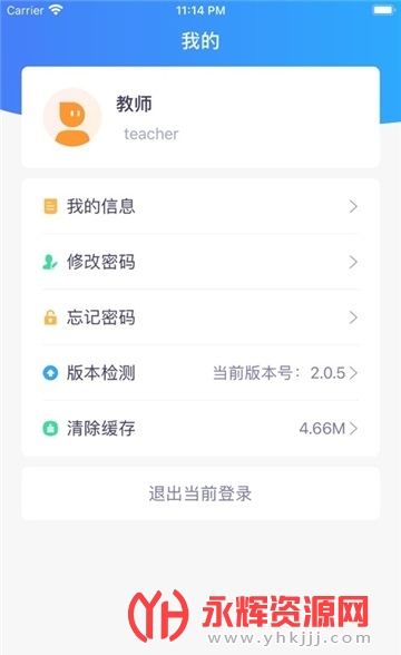 iʦ��ٷ�app, iʦ��ٷ�app