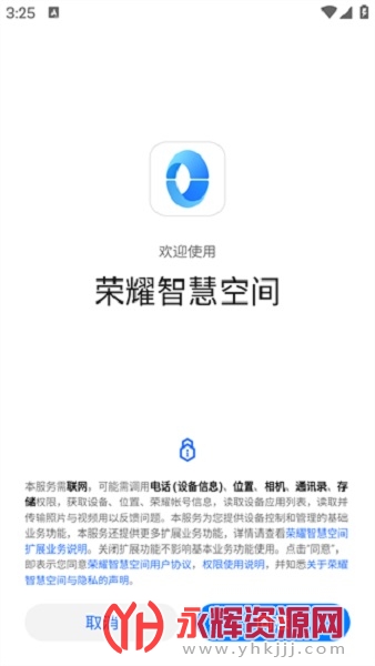 ҫǻۿռapp(honor ai space), ҫǻۿռapp(honor ai space)