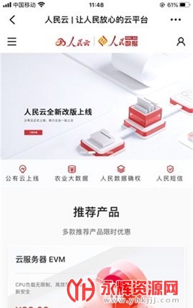 �������¼�԰app, �������¼�԰app