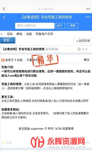 ����app�ٷ����°�, ����app�ٷ����°�