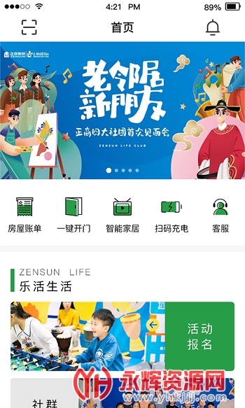 ������app�ٷ���