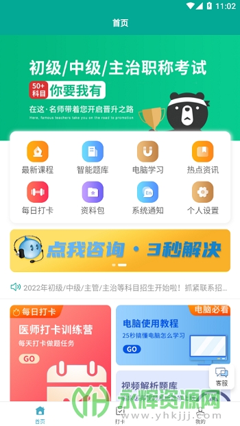 app׿ֻ