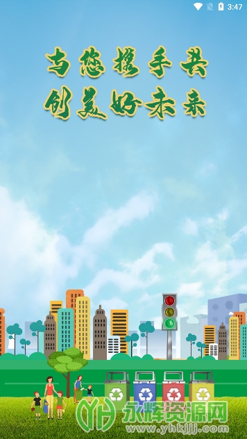 ���ɻ���ƽ̨app, ���ɻ���ƽ̨app