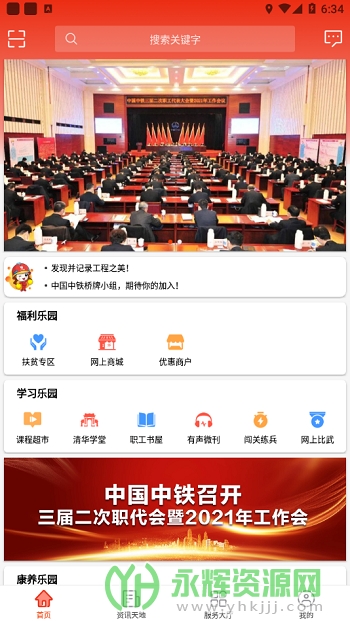 ������԰app��׿�ֻ���