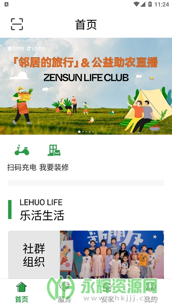 ������appɨ�����շ�, ������appɨ�����շ�