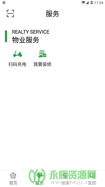 ������appɨ�����շ�, ������appɨ�����շ�