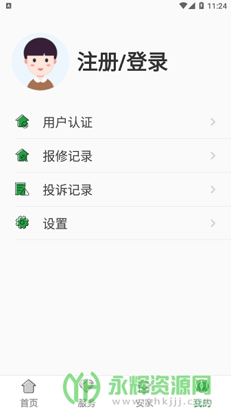 ������appɨ�����շ�, ������appɨ�����շ�