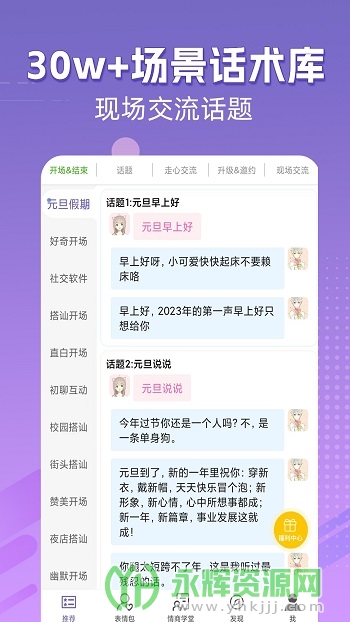 ���������뷨app�ٷ���