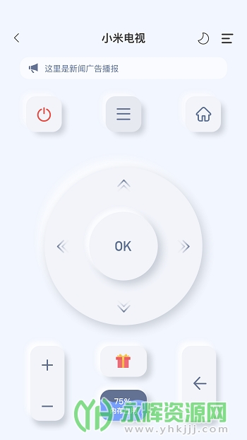 八爪鱼遥控app安卓手机版 八爪鱼遥控app安卓手机版