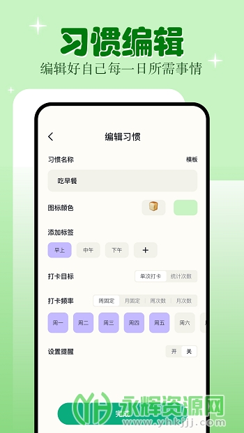 ѧϰ����app�ٷ���