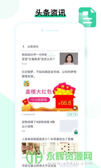 ���ֺ��Ӽ��ٰ�, ���ֺ��Ӽ��ٰ�