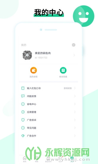 ���ֺ��Ӽ��ٰ�, ���ֺ��Ӽ��ٰ�