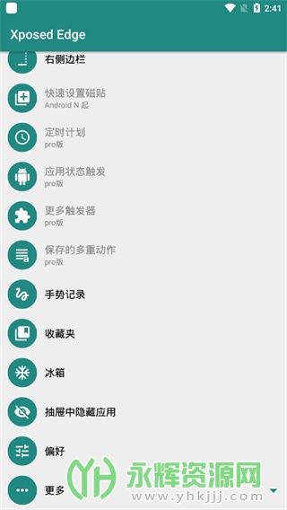 xposedhider(��Ե����ģ��), xposedhider(��Ե����ģ��)